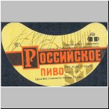 chabarowskzwei (35).jpg